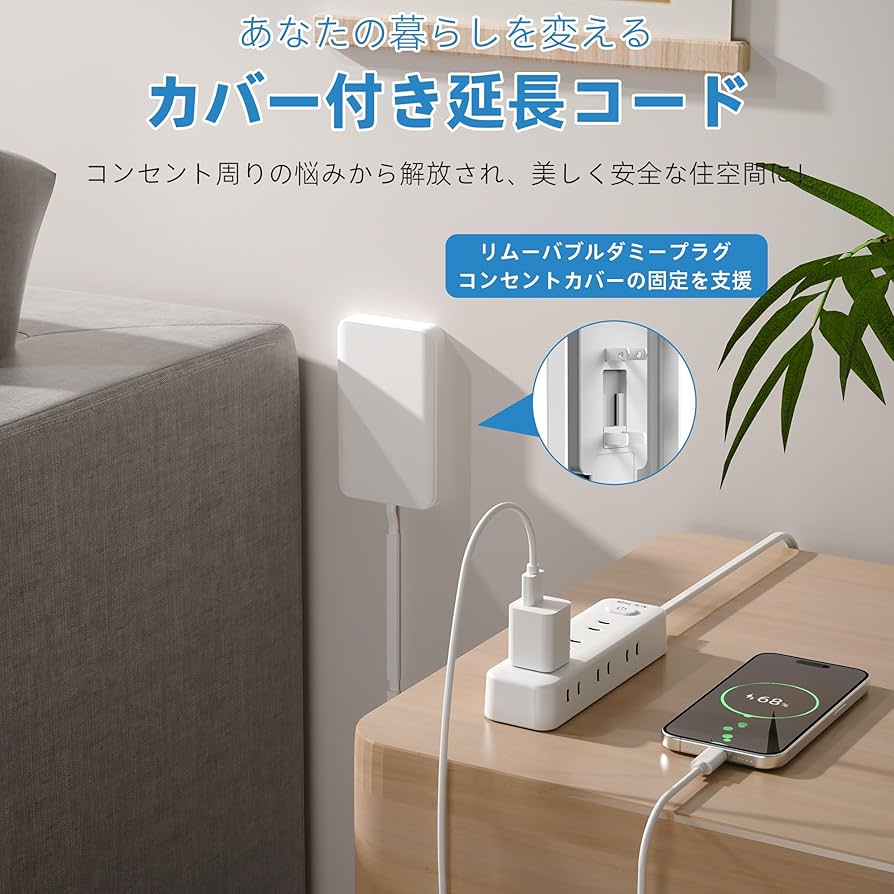 Amazon.co.jp: エムサインMscien コンセントカバー 赤ちゃん